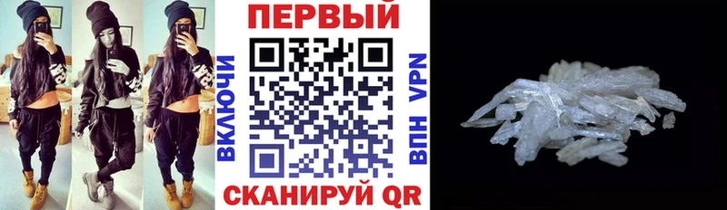 АМФ Premium  Купить закладки  Волжск 