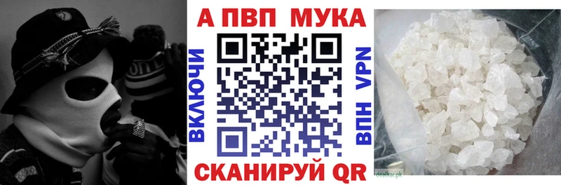 А ПВП Соль  Купить закладки  Волжск 