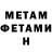 Метадон мёд Olesya L.