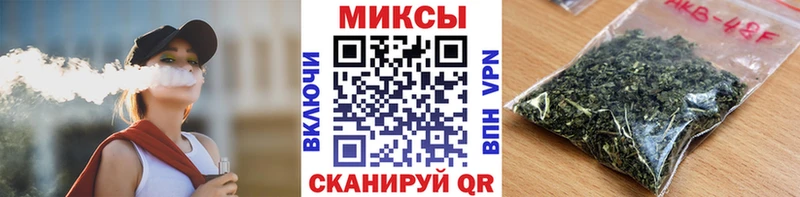 Купить закладки  Волжск  Бутират BDO 