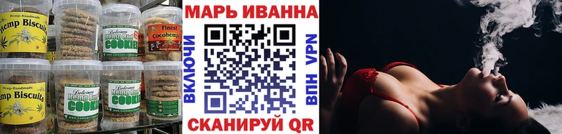 Купить  Волжск  Cannafood конопля 