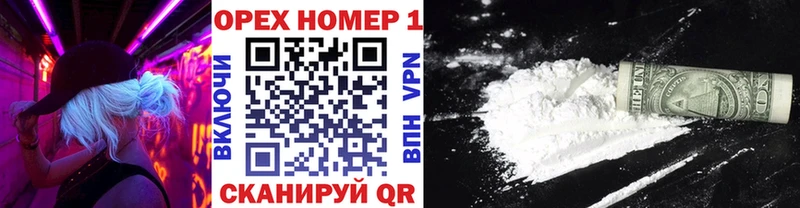 COCAIN Перу  Купить закладки  Волжск 
