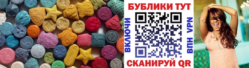ЭКСТАЗИ бентли  Купить  Волжск 