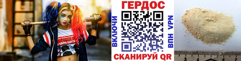 Купить где  Волжск  ГЕРОИН афганец 