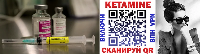 Купить Волжск КЕТАМИН ketamine