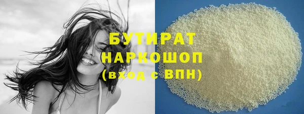 ПСИЛОЦИБИНОВЫЕ ГРИБЫ Киреевск
