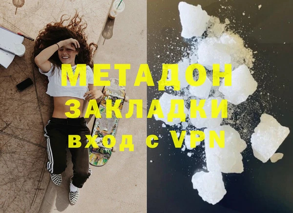 мдма Кодинск
