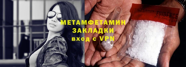 ПСИЛОЦИБИНОВЫЕ ГРИБЫ Киреевск