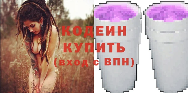 мдма Кодинск