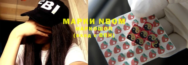 ПСИЛОЦИБИНОВЫЕ ГРИБЫ Киреевск