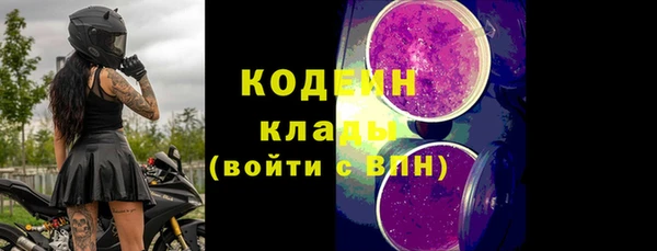 герыч Киренск