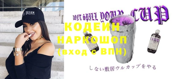 героин Кинешма
