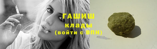 героин Кинешма
