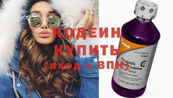 героин Кинешма