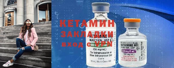 MESCALINE Козловка