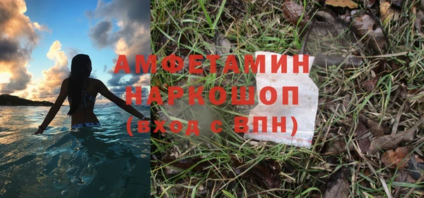 героин Кинешма