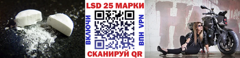 Купить  Волжск  LSD-25 экстази кислота 