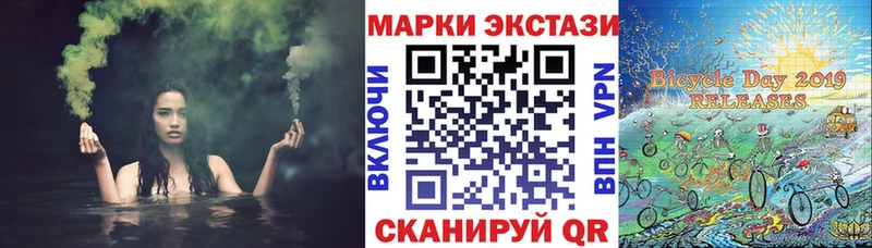 Купить  Волжск  Марки NBOMe 1,5мг 
