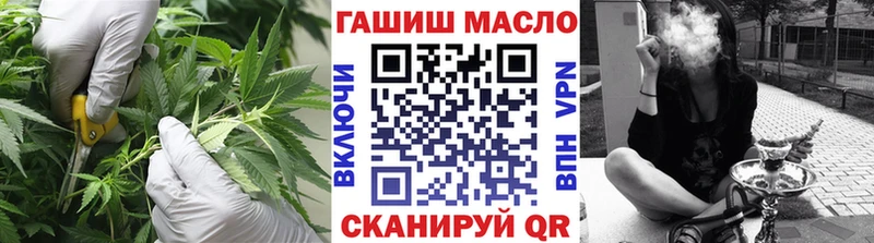 ТГК гашишное масло  Купить  Волжск 