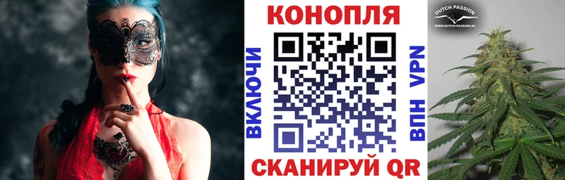 Купить где  Волжск  МАРИХУАНА Bruce Banner 